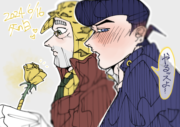父の日💛