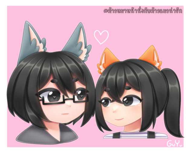 Chibi 💕