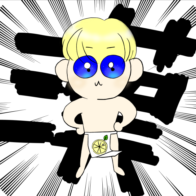 漢！！