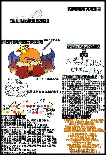 深夜テンションでござる（pm8時）