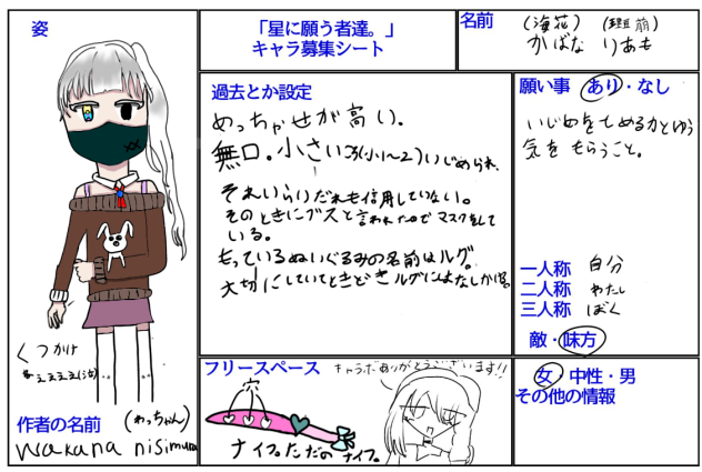 ヘタｱｱｱｱｱ…‥