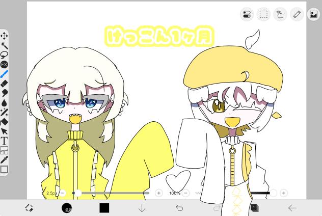 結婚1ヶ月記念！