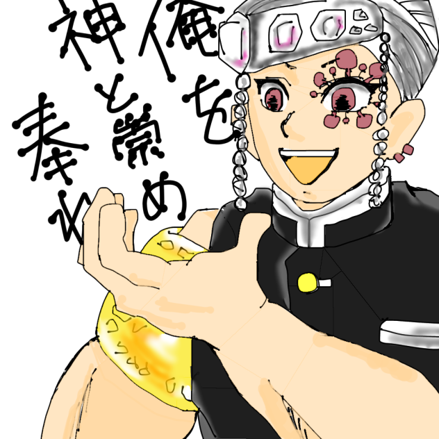 【鬼滅】遊郭編始まるよ