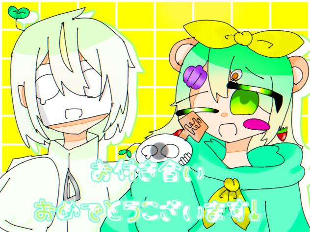 おめでとうございます！！！