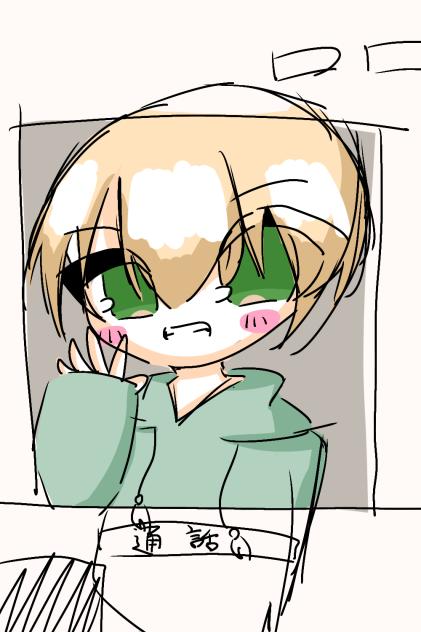 ほんっとうにごめんなさい！！