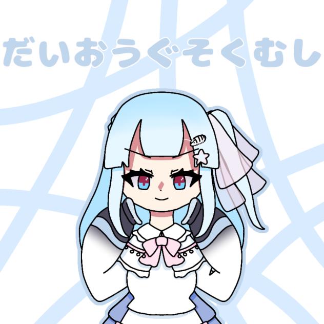 だいむしちゃん！！