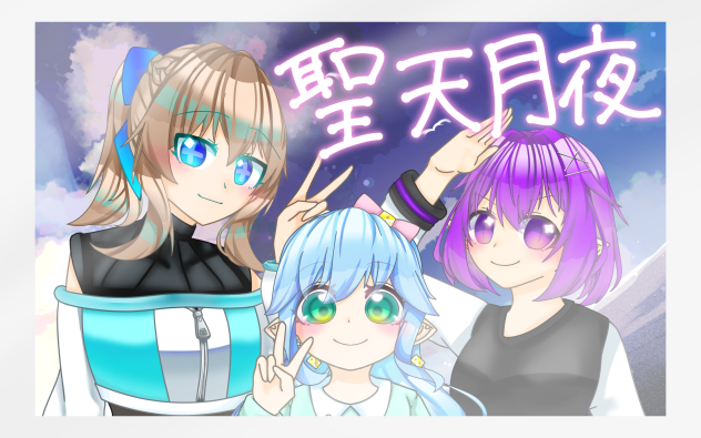 主人公組