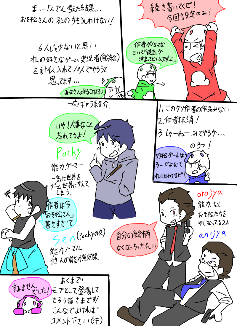 診断メーカー ほんとにごめんなさい Ibispaint 診断メーカー ほんとにごめんなさい Ibispaint