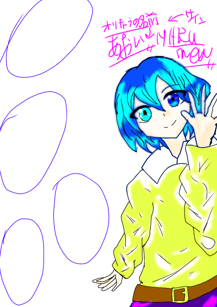 仲良しグループ作る！