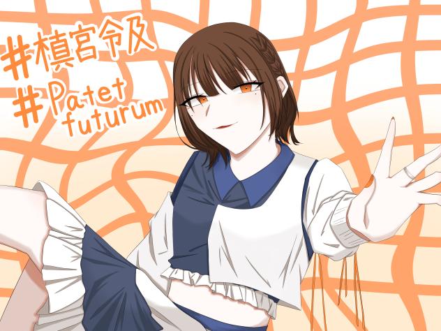 槙宮令乃