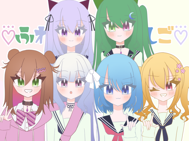 ふ･わ･し･ご!