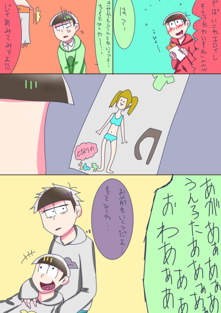 リィイカちゃあぁああん❤︎