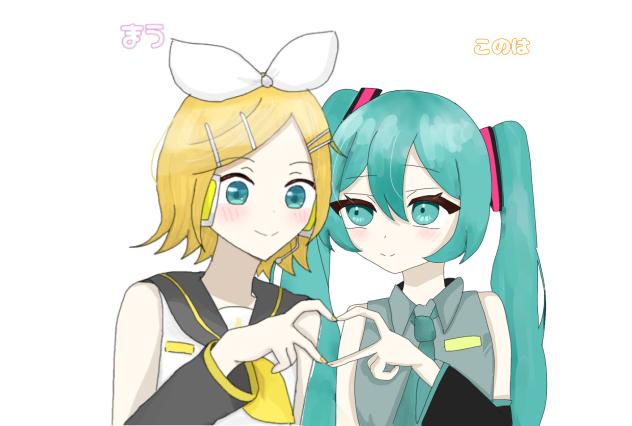 コラボ！修正版