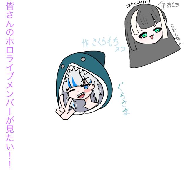 ぐら様