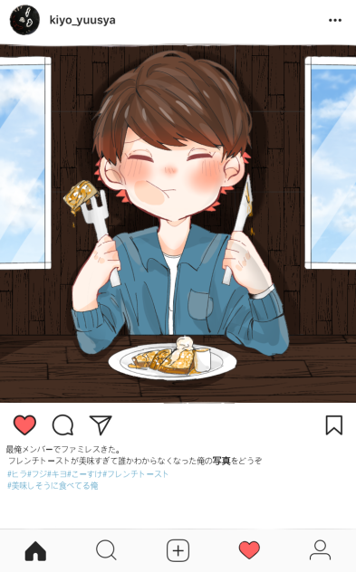 インスタグラマー Ibispaint