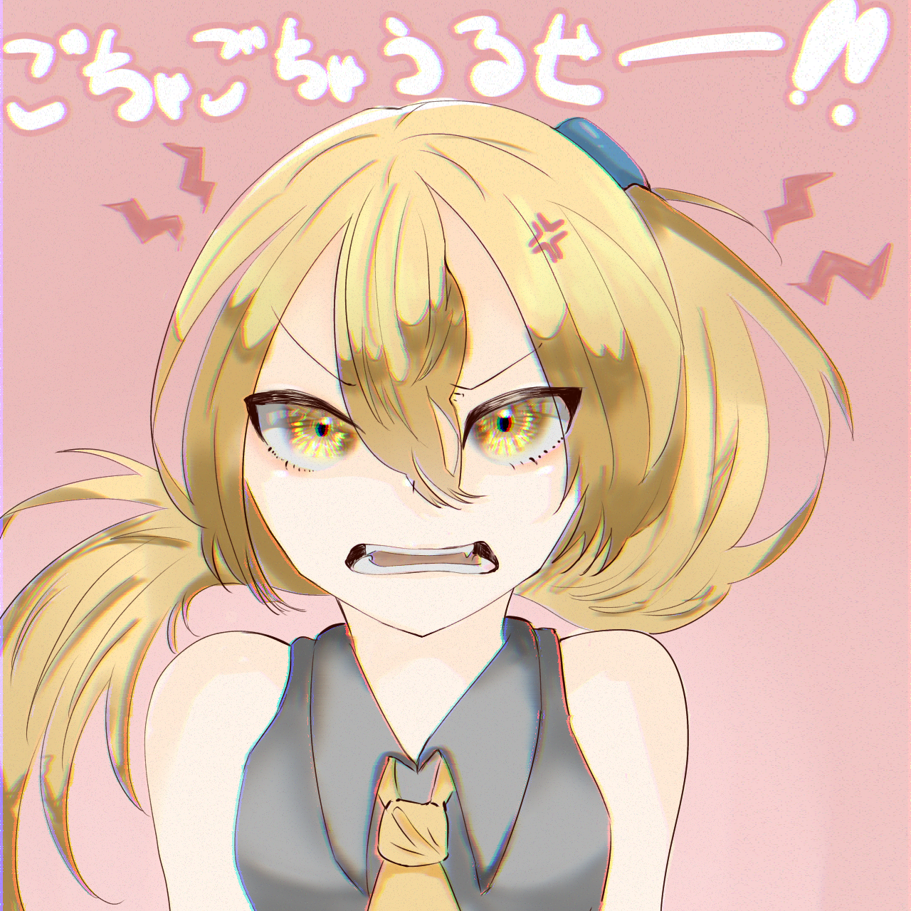 ごちゃごちゃうるせー！ - ibisPaint