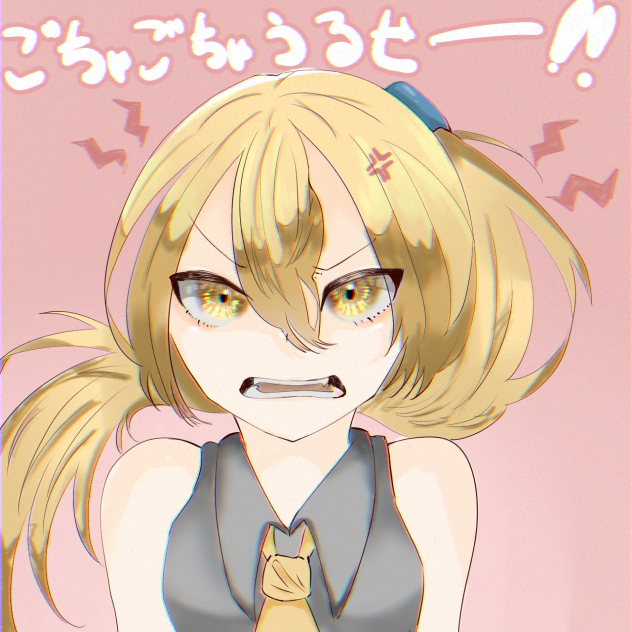 ごちゃごちゃうるせー！ - ibisPaint