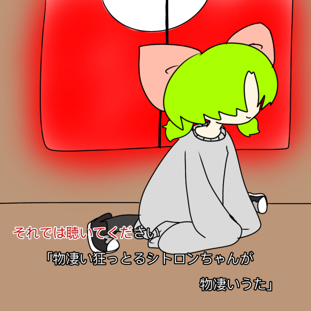 てらてらぽんぽんのっぺらりー