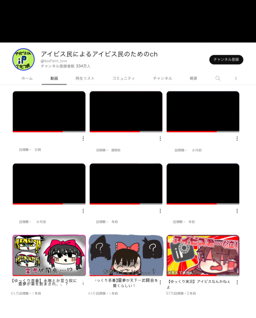 youtube合作？
