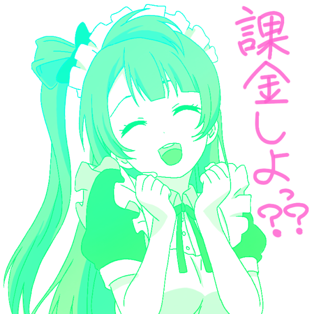 ことりのおやつ Ibispaint