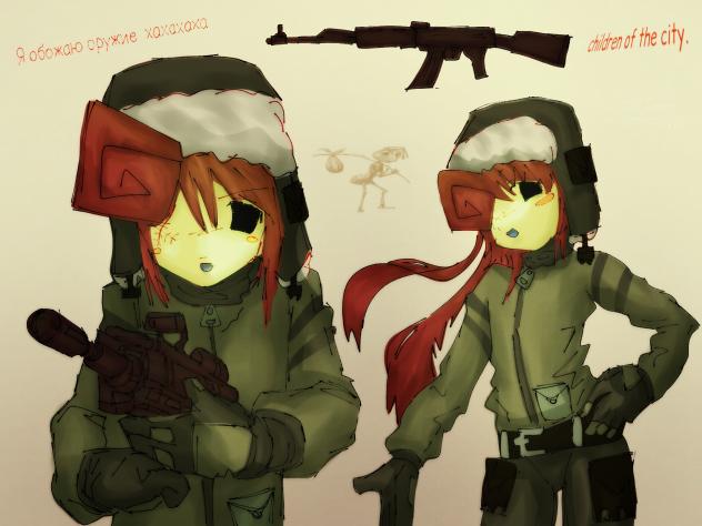 children of the city.