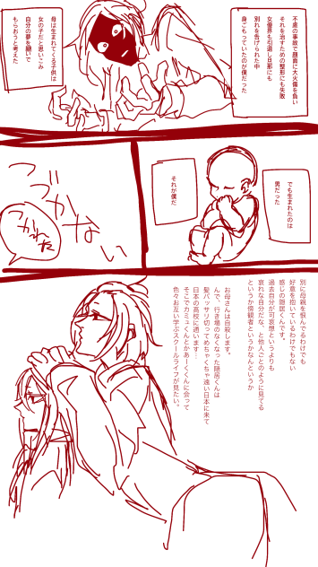 オリジナル