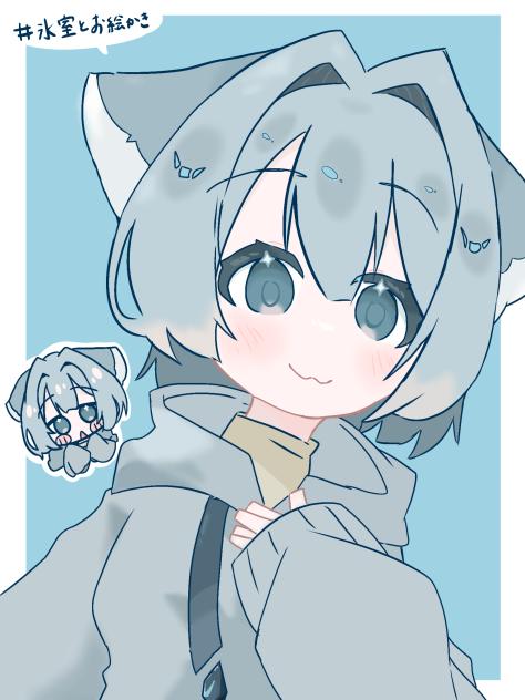 しずくさんFA
