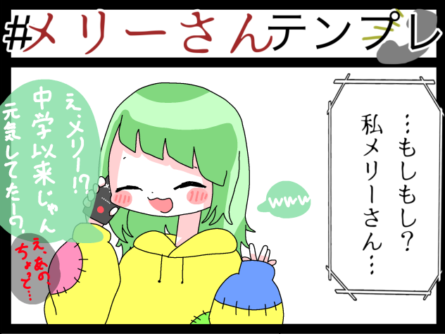 コミュ力高こも