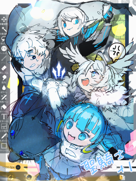 聖騎士+α