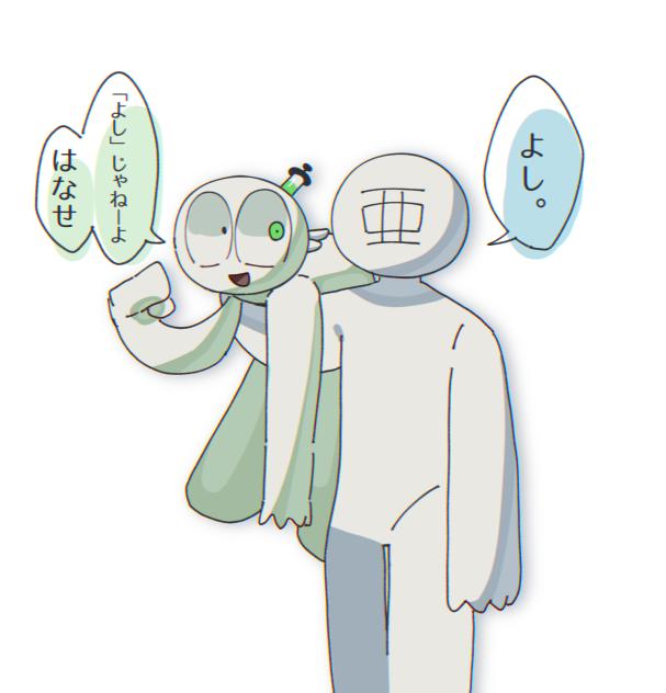 捕獲