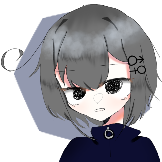 …？