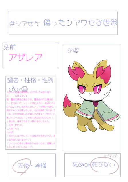 Z-A楽しみですね！！！！