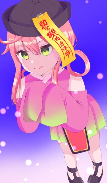 キョンシーみこちゃん