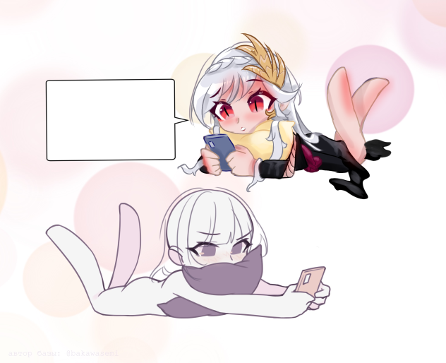 Texting collab