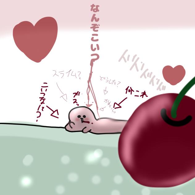なんぞこいつ