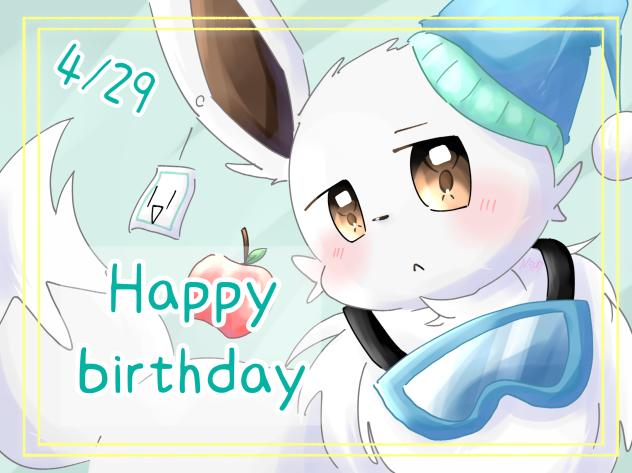 おりんごさんHappy birthday〜‼︎　〈2026〉