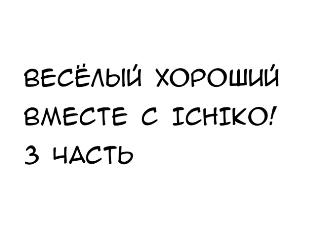 название на обложке 3 (анимация)