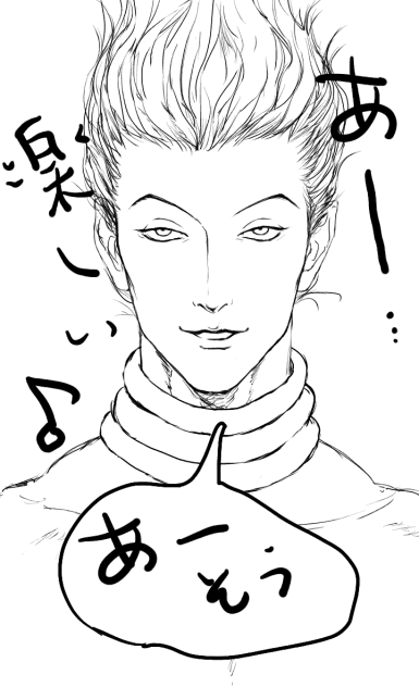生き生きしてるよwワシがw