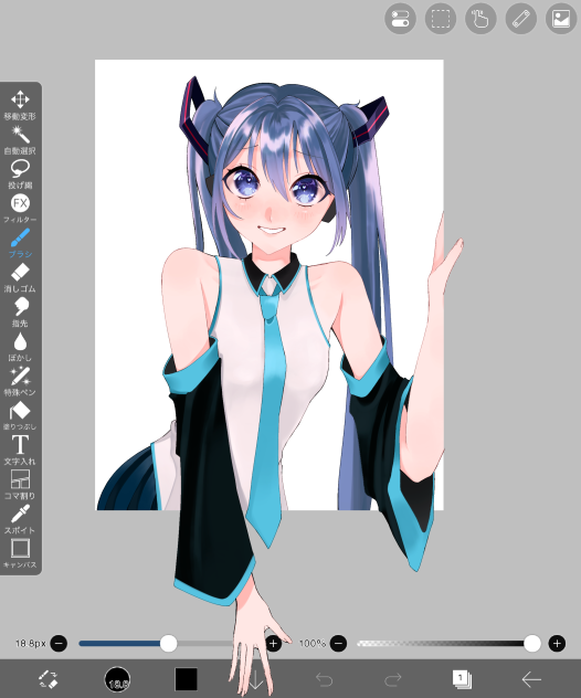 無題607 - ibisPaint