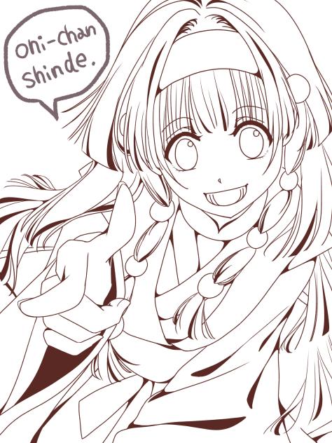 アルカ　塗り絵