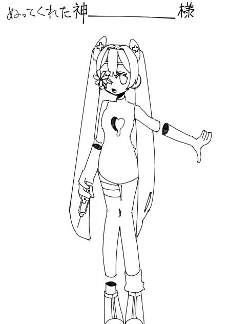 ナースミク