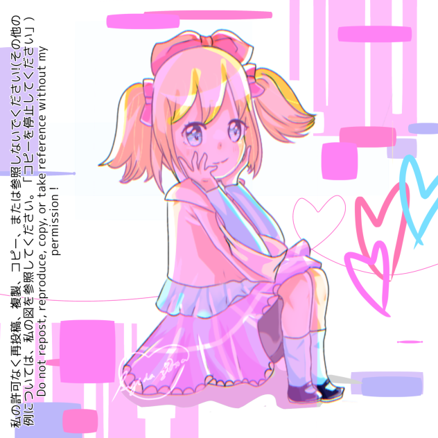 Pink Shade