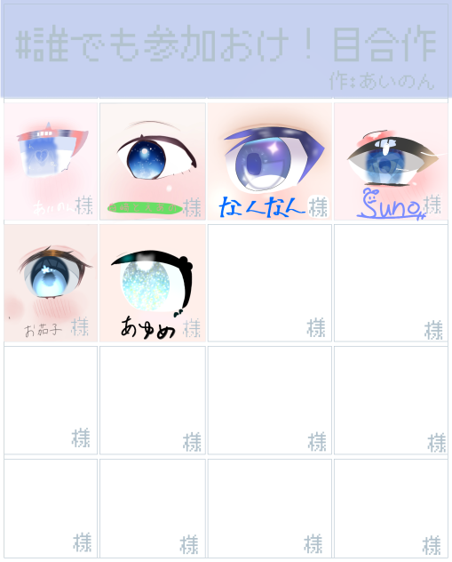 目