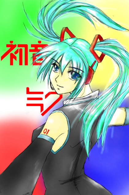 初音さんちのミクちゃん。