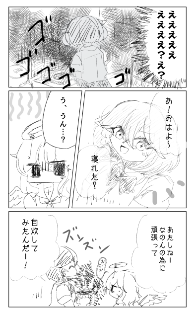 無題380