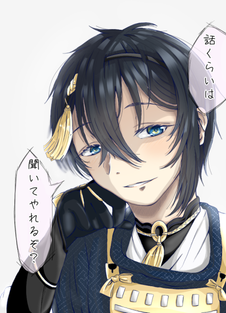 じじいで良ければ