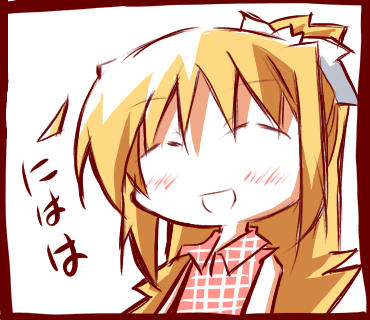 にははスタンプ