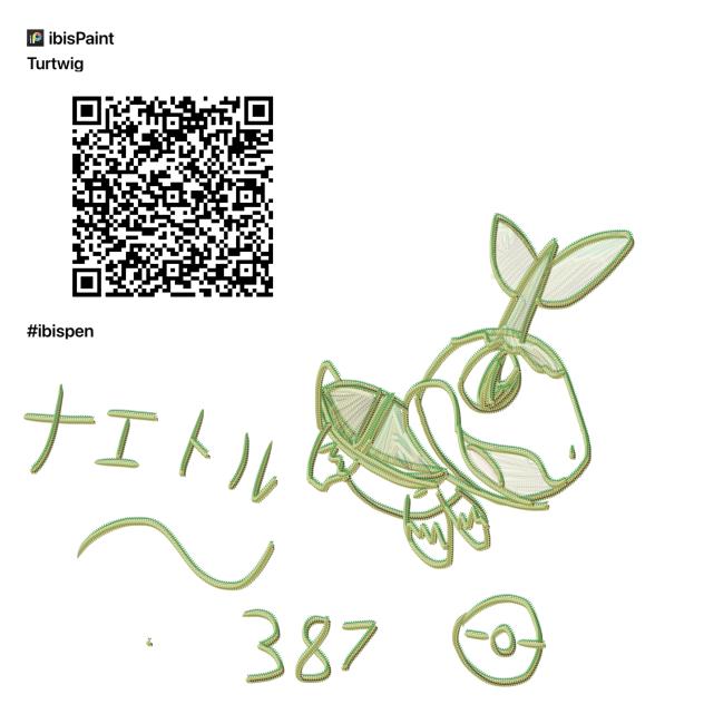 Turtwig Brush 🌿