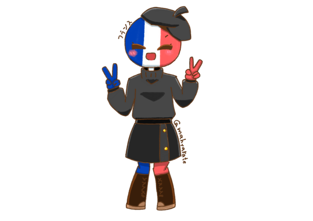 フランスちゃん