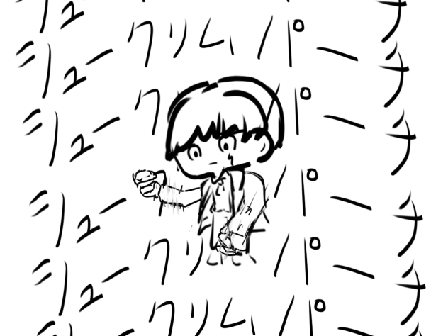 シュークリームパーチ